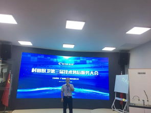 2019年村田厨卫第三届技术服务培训大会正式开启，引领行业技术服务新风尚